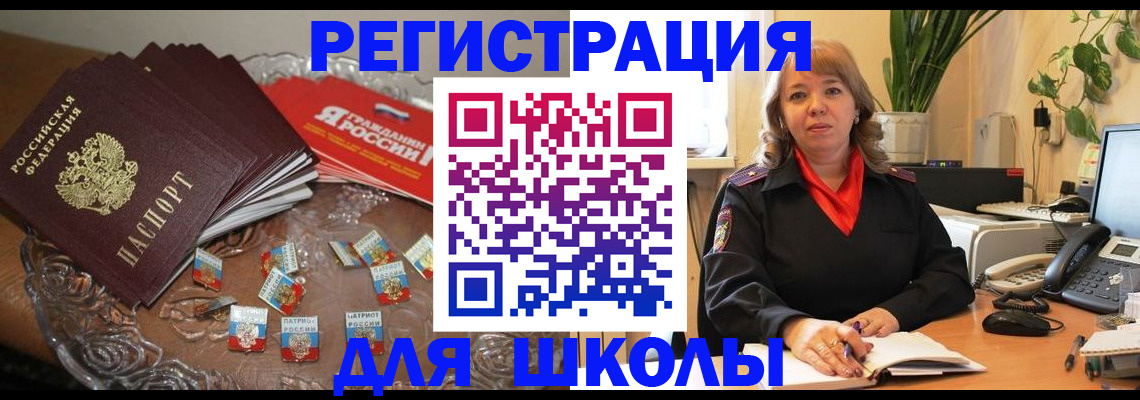 временная регистрация госуслуги в Зеленокумске
